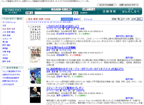 中小企業のm A交渉戦略 適正な譲渡価格の決定と紛争防止の実務 について アドバンストアイ株式会社